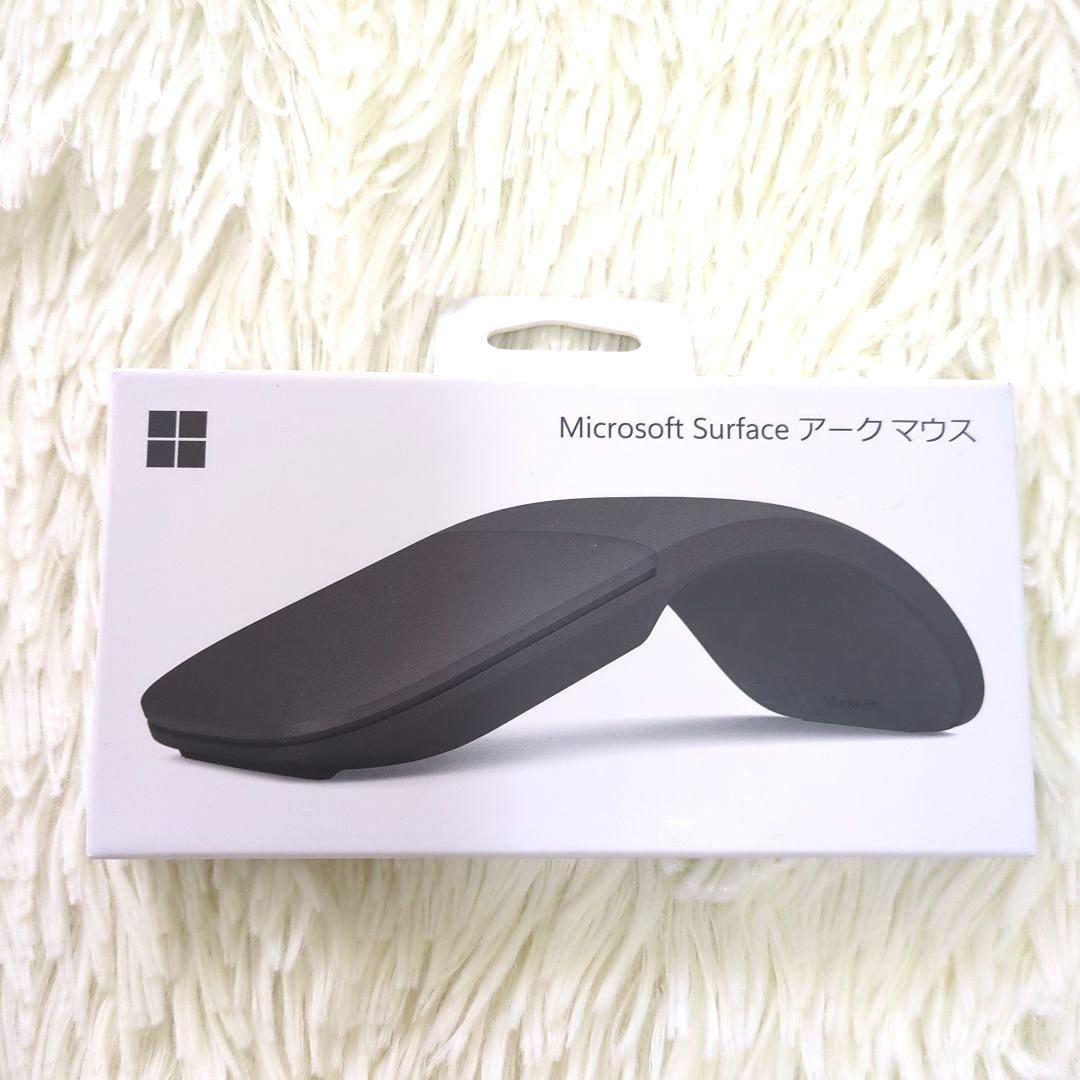 【新品未開封】Microsoft Surface アークマウス ブラック 正規品