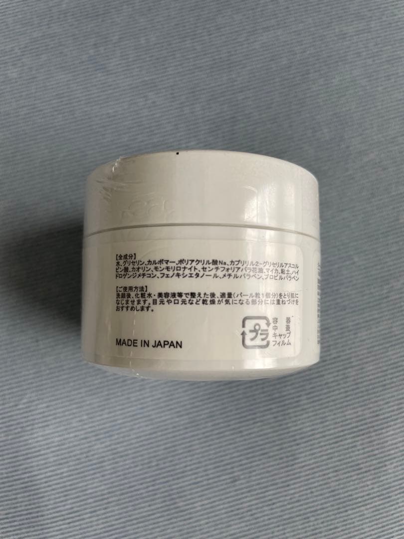 GO-VC モイスチャージェル　50g　アイ・ティー・オー　 保湿ジェルクリーム