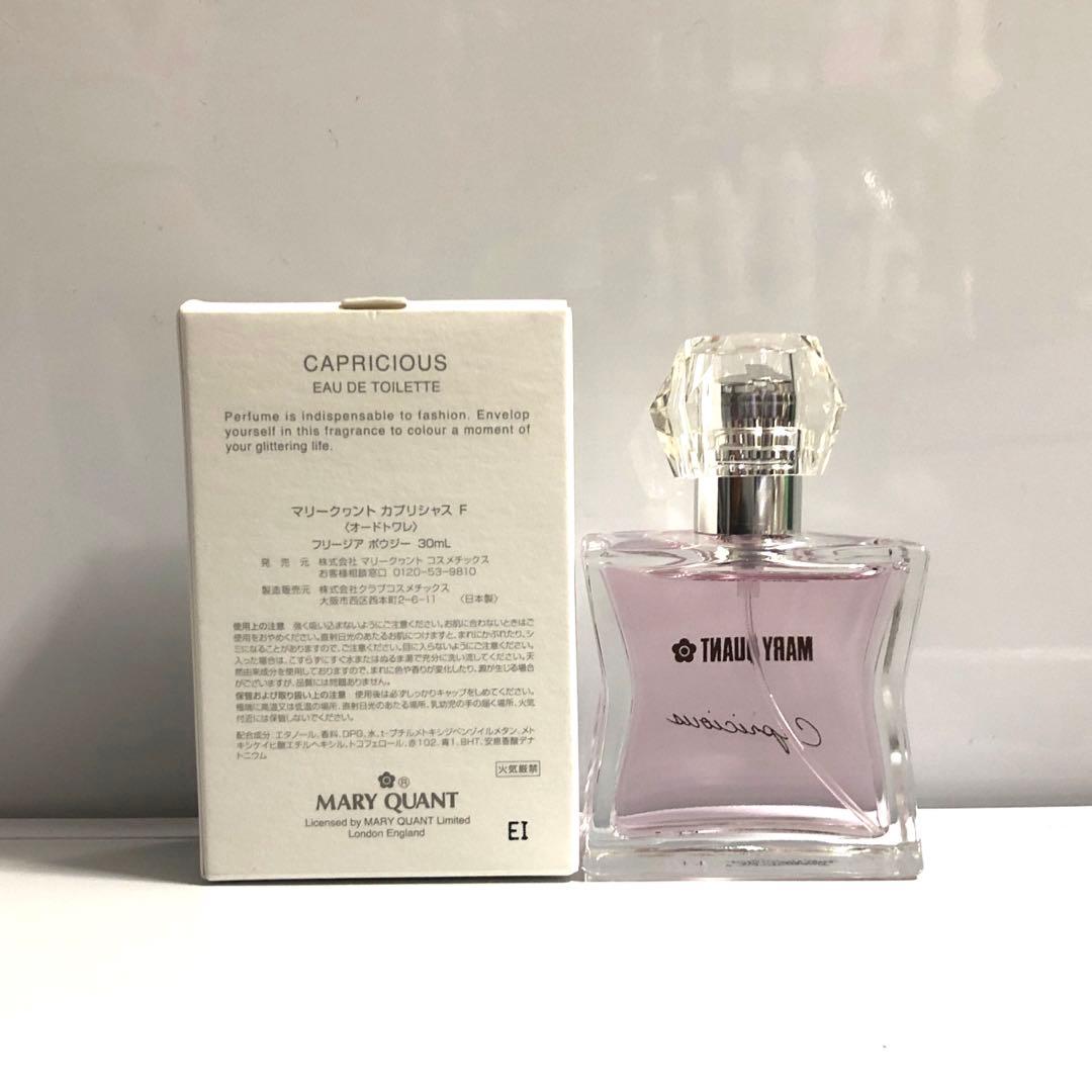 限定 未使用 マリークヮント カプリシャス F フリージア ポウジー 30mL