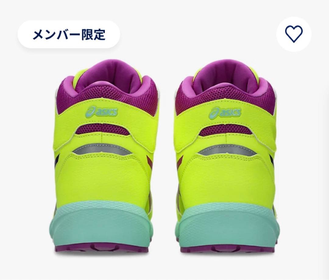 ウィンジョブ®CP314 BOA 27cm 公式限定色　アシックス安全靴
