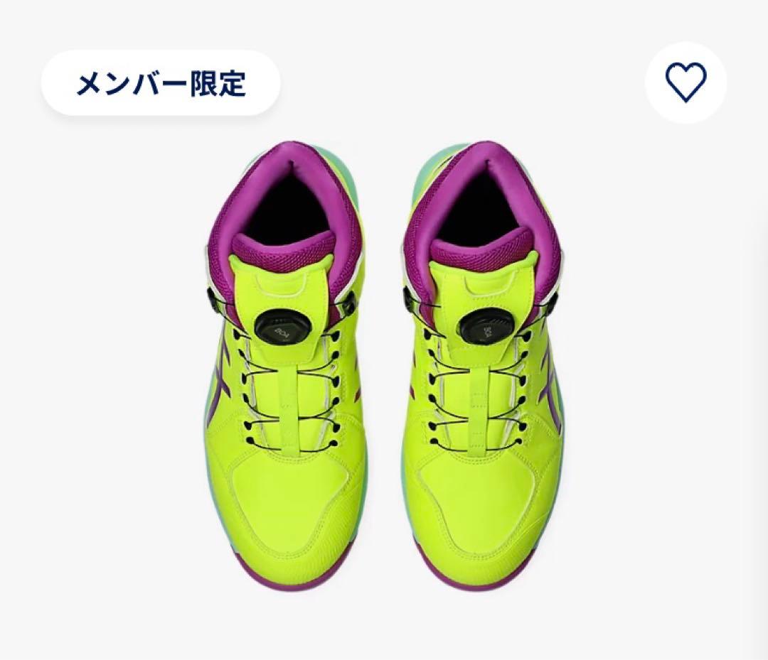 ウィンジョブ®CP314 BOA 27cm 公式限定色　アシックス安全靴