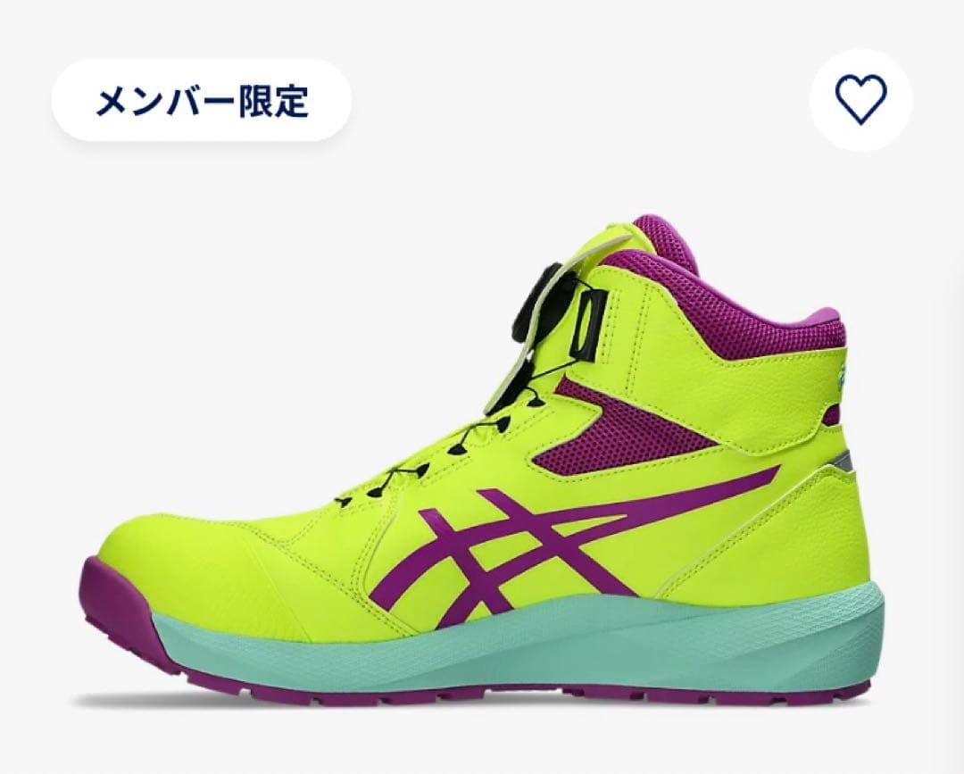 ウィンジョブ®CP314 BOA 27cm 公式限定色　アシックス安全靴
