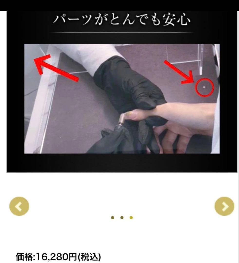 ネイルセーフ　グレースネイル　ネイルダストガード