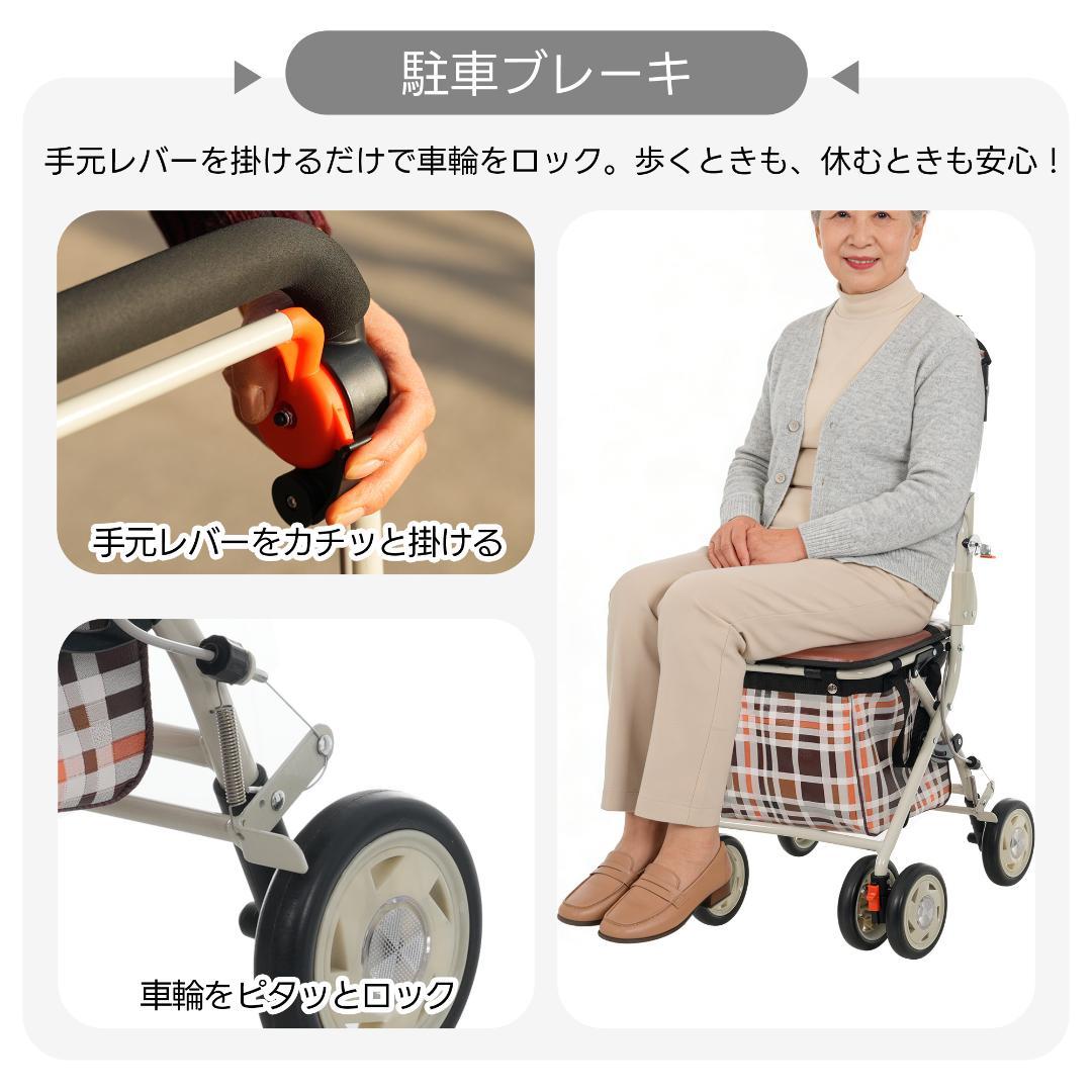 歩行器 歩行車 シルバーカー キャスター 室外用 高さ調整可能 折りたたみ可能