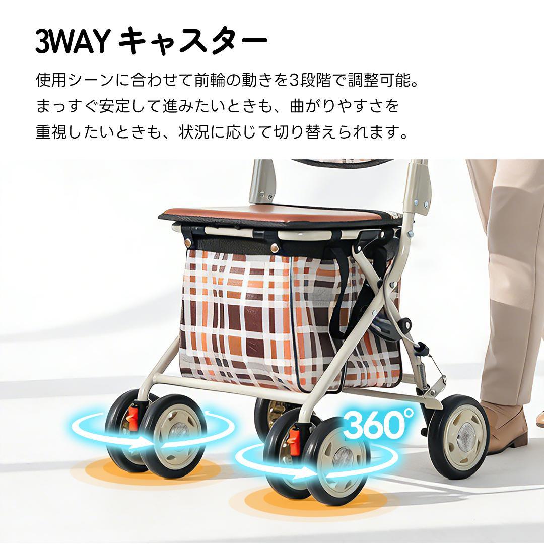 歩行器 歩行車 シルバーカー キャスター 室外用 高さ調整可能 折りたたみ可能