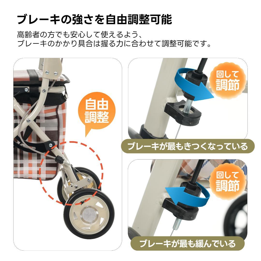 歩行器 歩行車 シルバーカー キャスター 室外用 高さ調整可能 折りたたみ可能