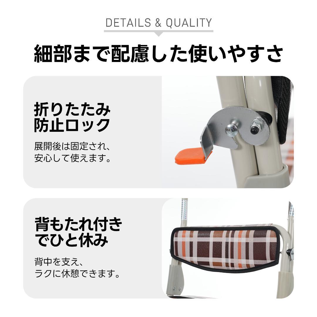 歩行器 歩行車 シルバーカー キャスター 室外用 高さ調整可能 折りたたみ可能