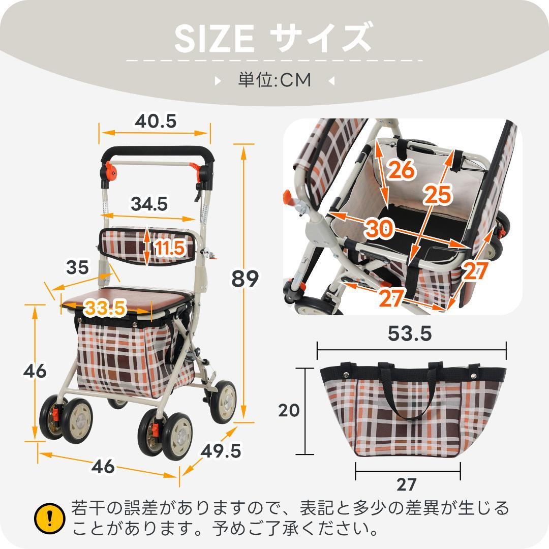 歩行器 歩行車 シルバーカー キャスター 室外用 高さ調整可能 折りたたみ可能
