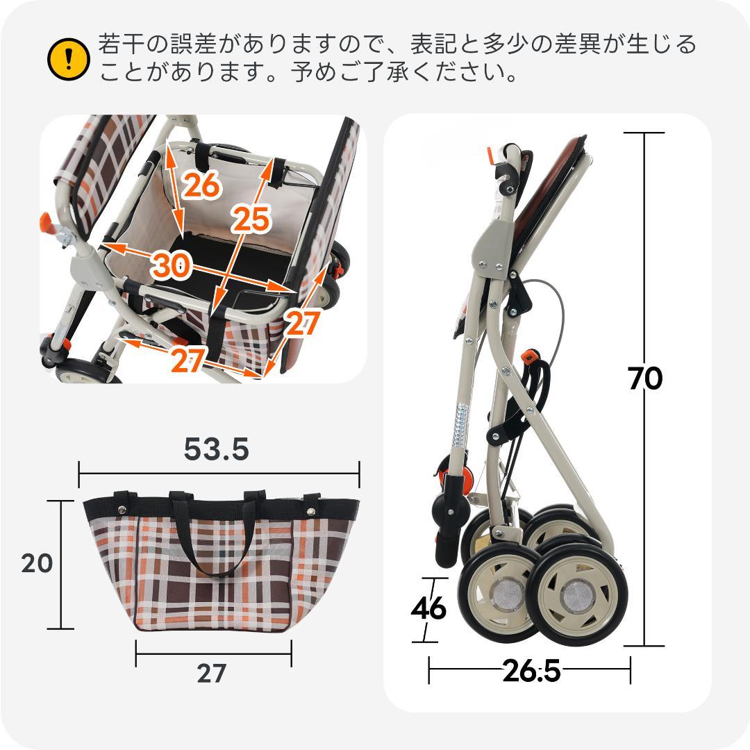 歩行器 歩行車 シルバーカー キャスター 室外用 高さ調整可能 折りたたみ可能