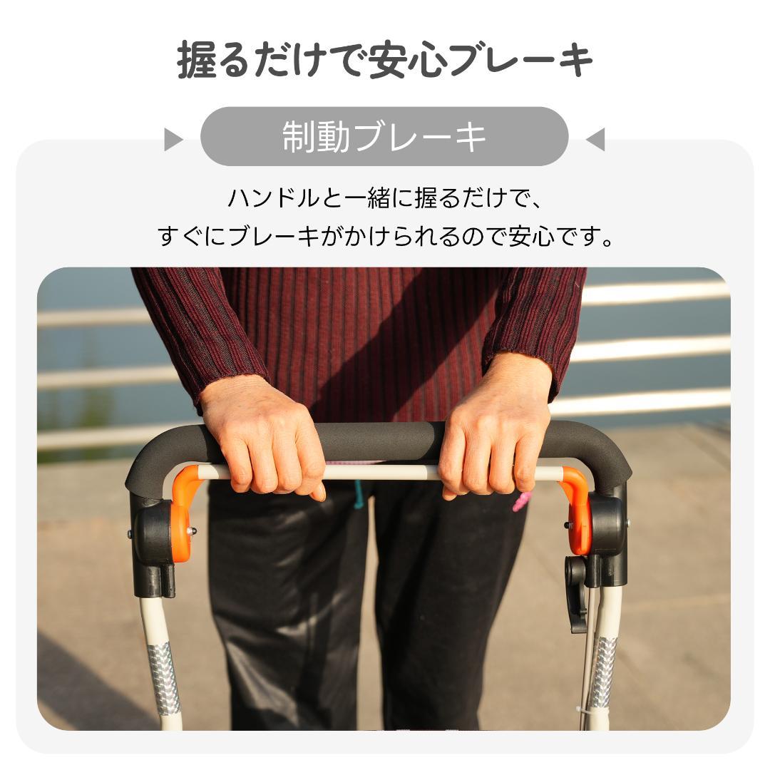 歩行器 歩行車 シルバーカー キャスター 室外用 高さ調整可能 折りたたみ可能