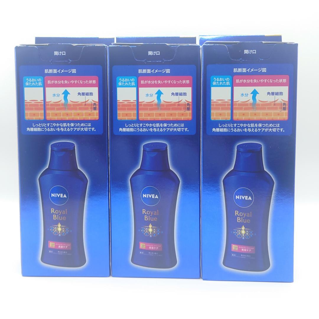 NIVEA ニベア ロイヤルブルー ボディミルク 美容ケア 200g 6個セット