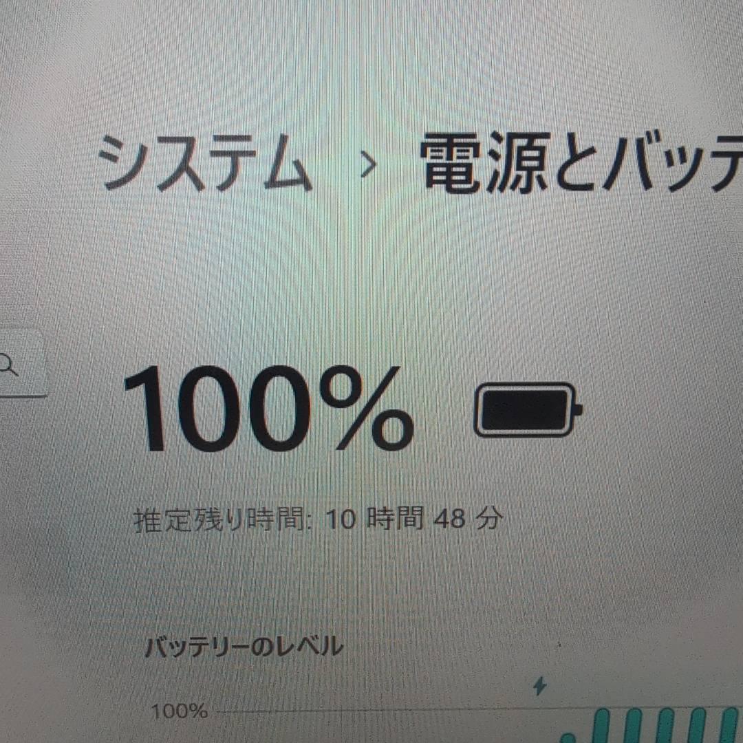高性能☆第11世代！dynabook G83/HU メモリ16GB i5