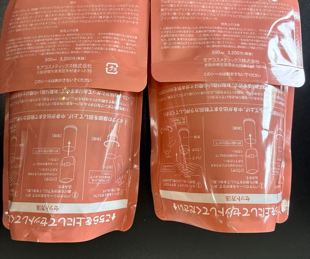 バーデンス　ウッディ500ml シャンプー2本セット