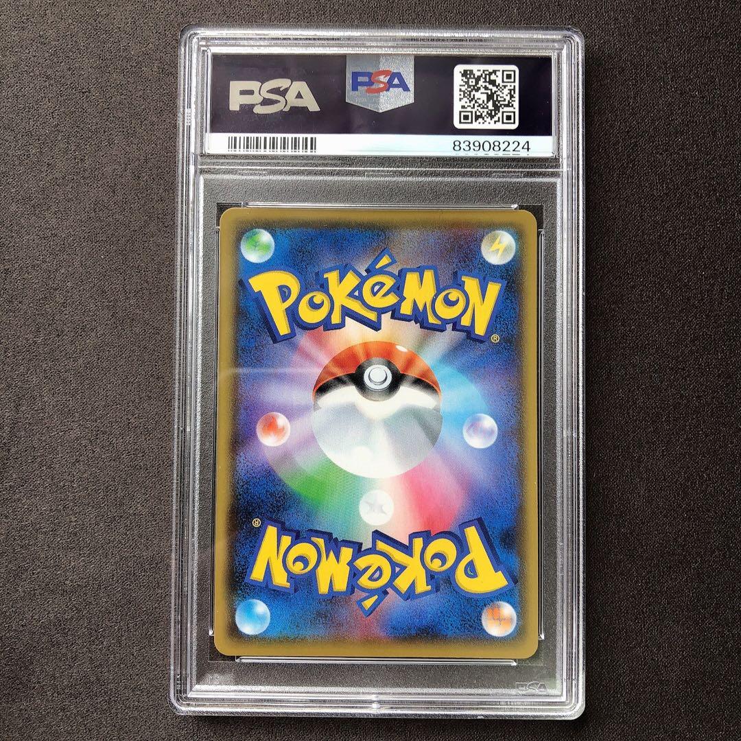 PSA10 モミ SR ポケモン カードsp70