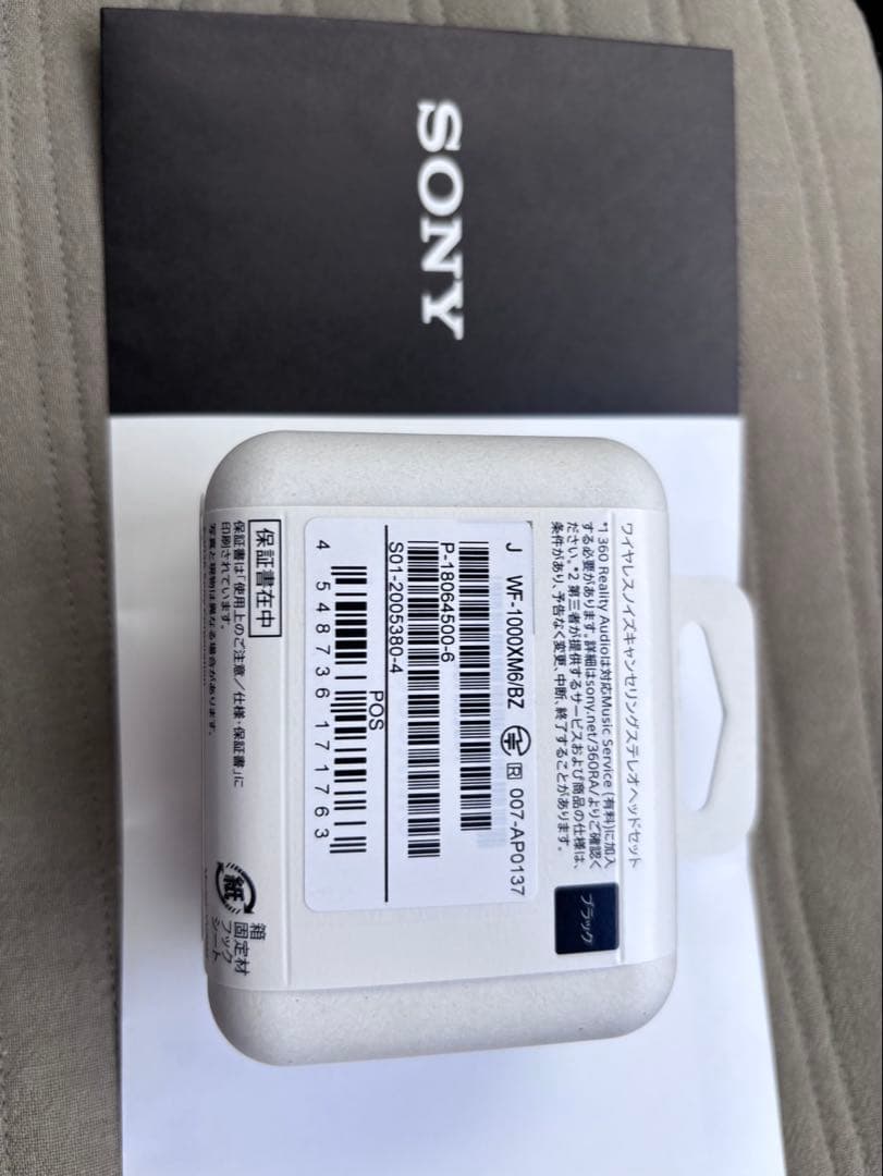【新品未開封】即発送SONY WF-1000XM6 ワイヤレスイヤホン ブラック