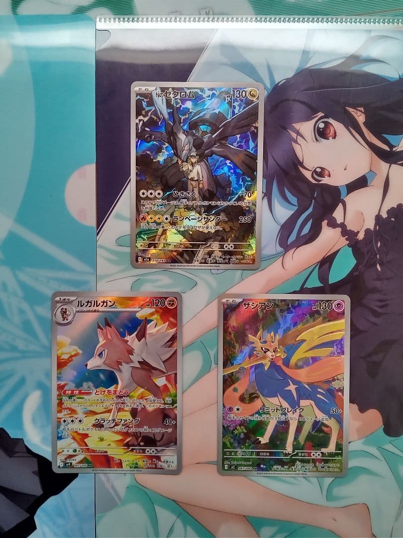 バトルパートナーズ　1box シュリンク付き　おまけあり