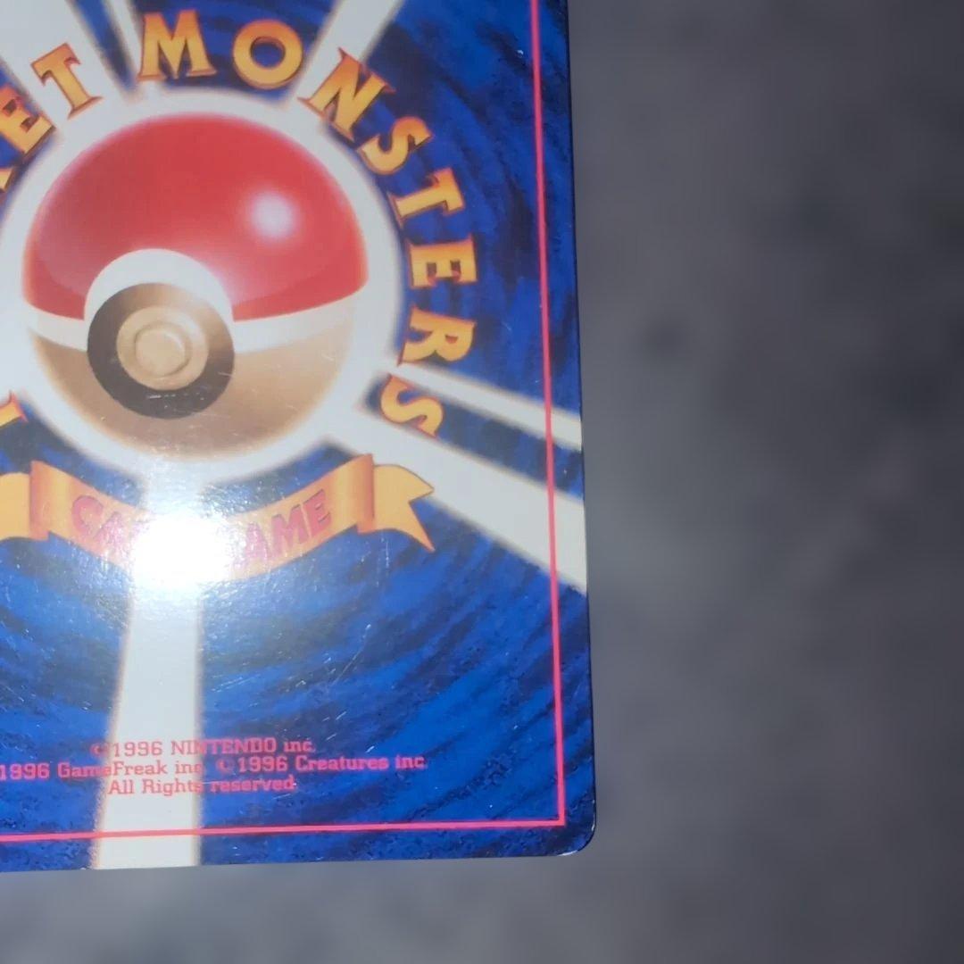ポケモンカード 旧裏 カメックス 十時ホロ