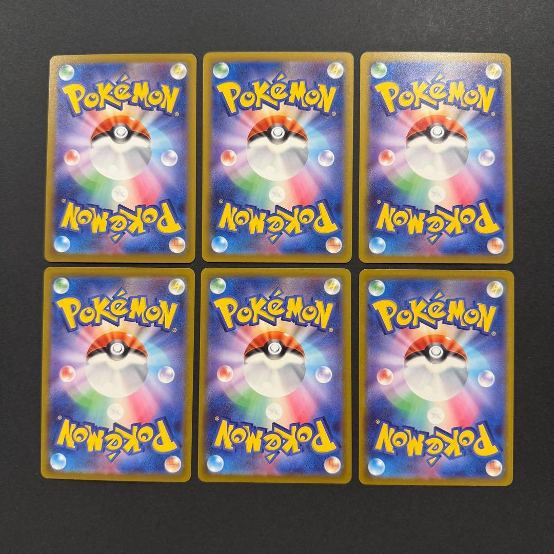 ニンジャスピナー AR コンプリート 3セット 計36枚 ポケモンカード