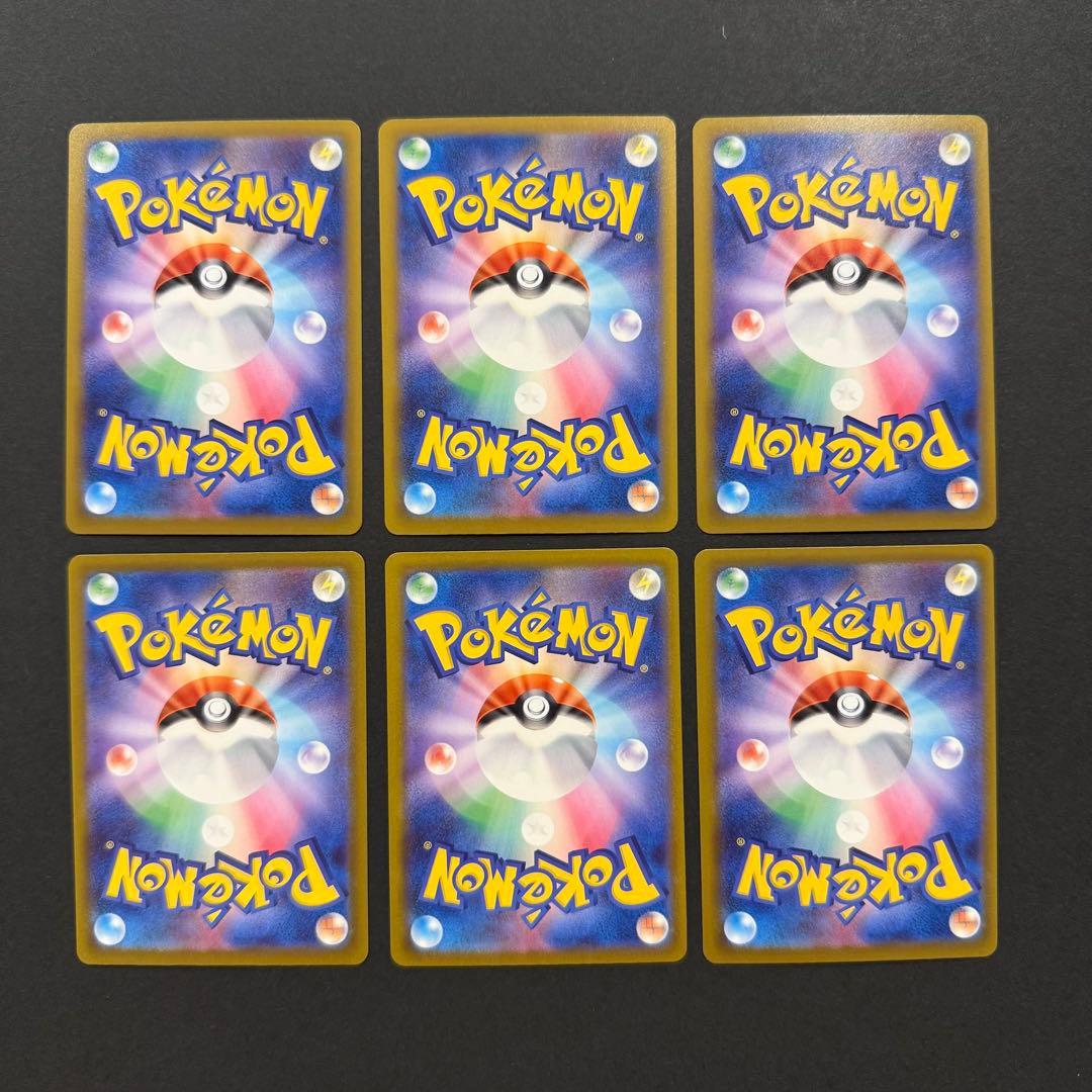 ニンジャスピナー AR コンプリート 3セット 計36枚 ポケモンカード