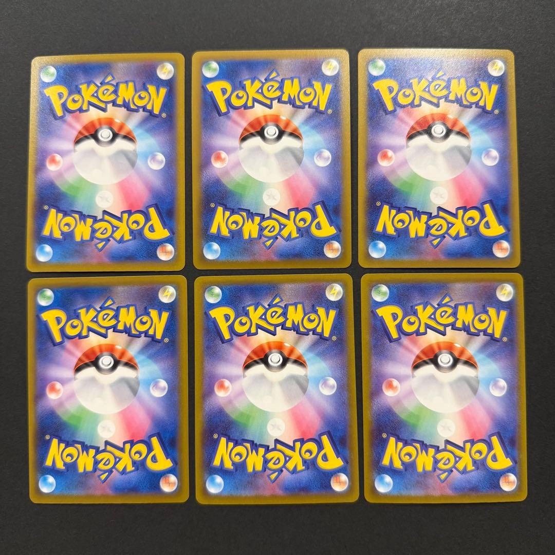 ニンジャスピナー AR コンプリート 3セット 計36枚 ポケモンカード