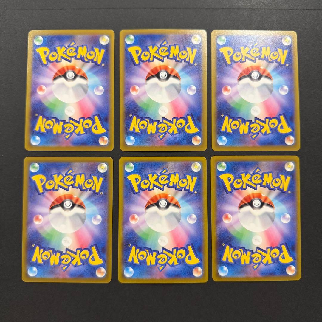 ニンジャスピナー AR コンプリート 3セット 計36枚 ポケモンカード
