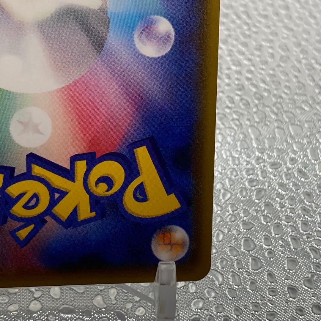 大特価 色違い リザードンGX SSR ウルトラシャイニー【ポケモンカード】
