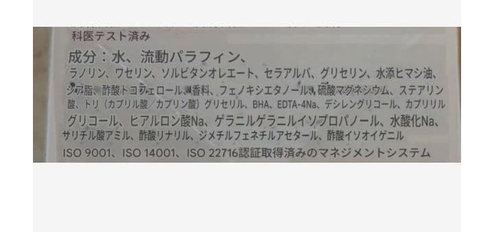 2個 GEROVITAL ジェロビタール フェイスクリーム 55+ 50ml