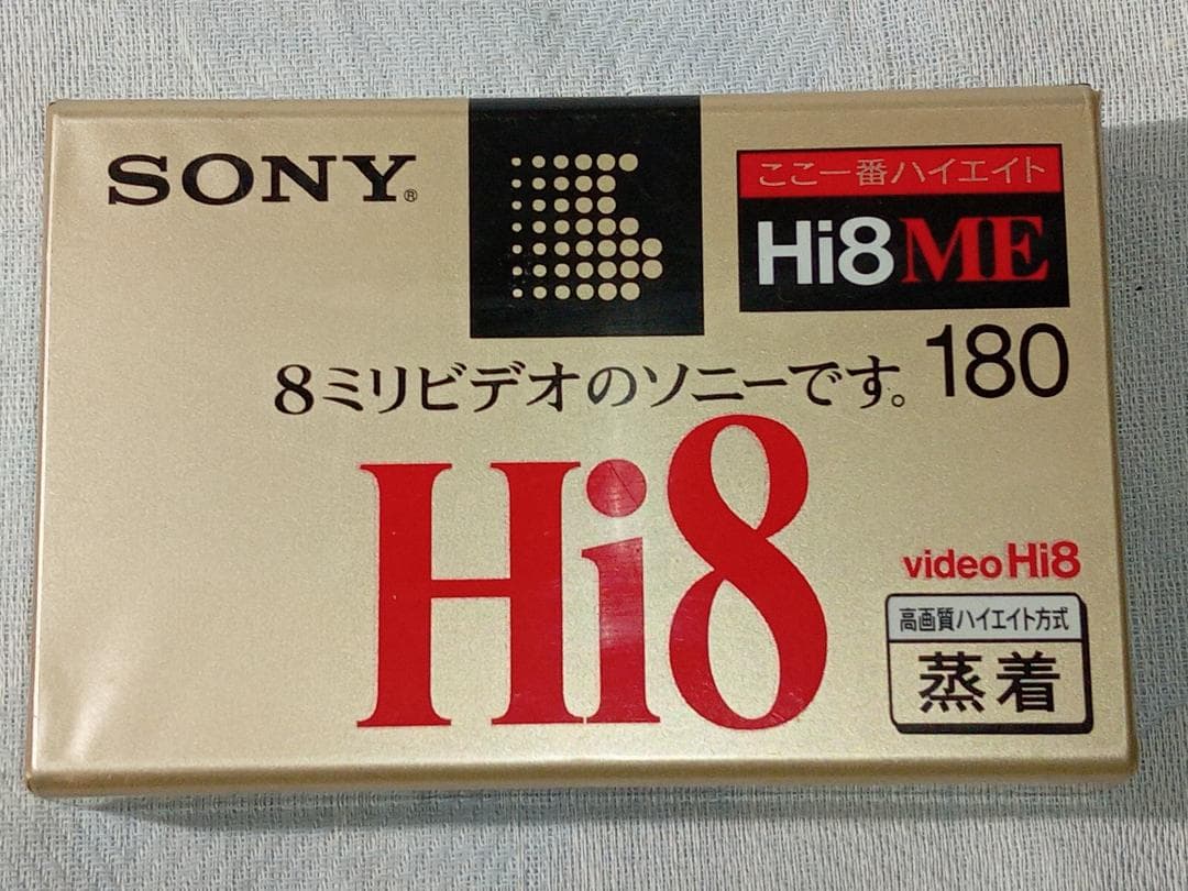 ソニー CCD-TR850 8mmビデオカメラ ジャンク扱い SONY