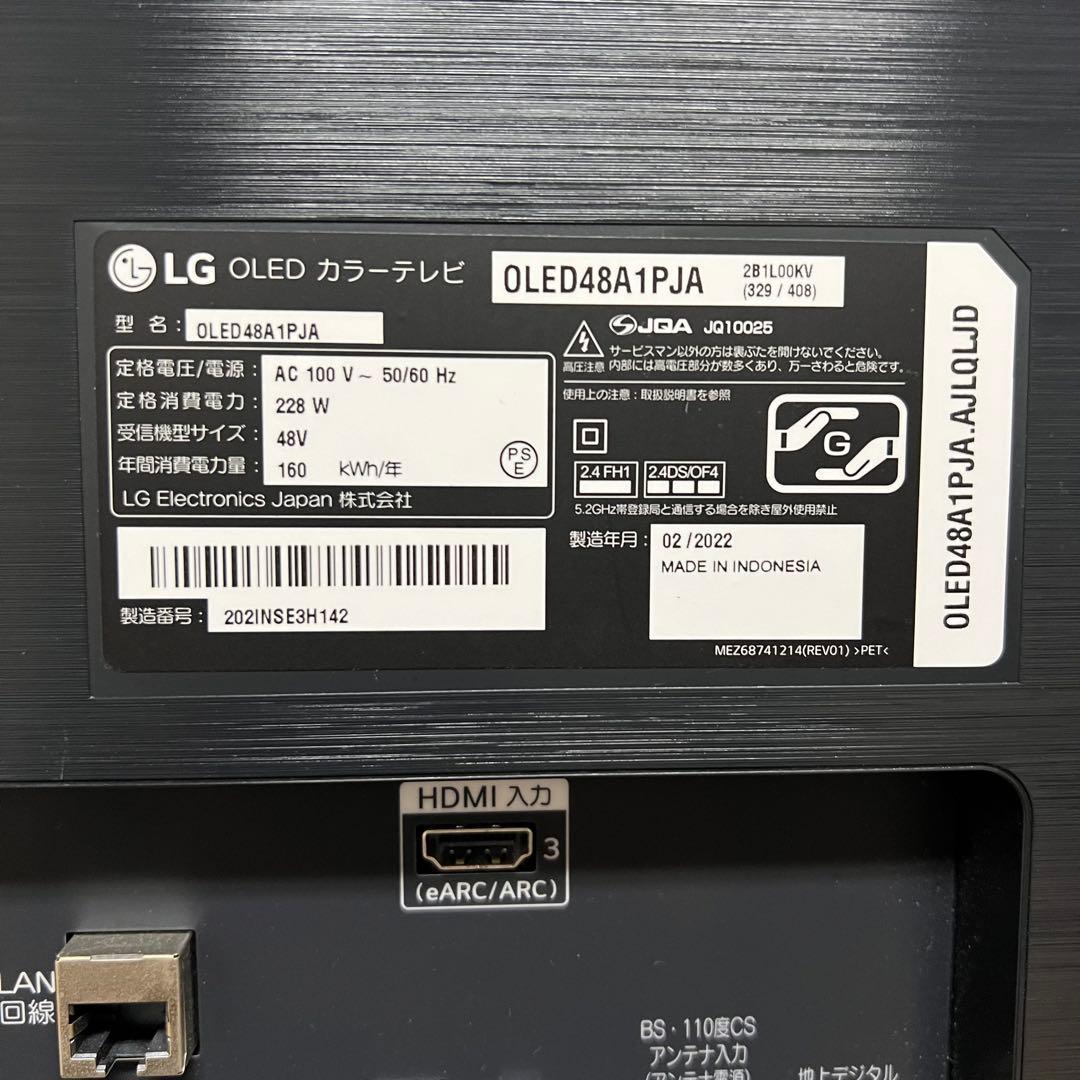 テレビ 16