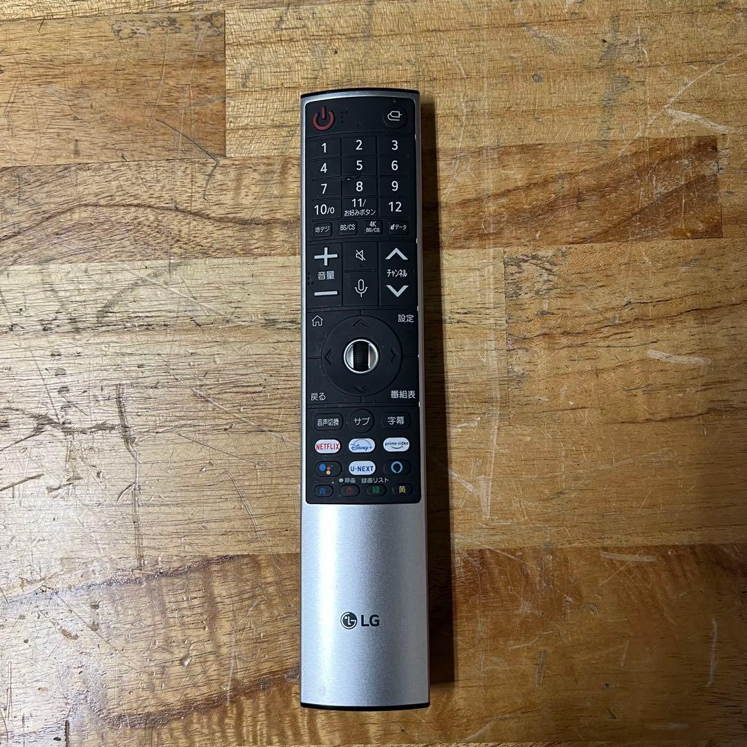 テレビ 16