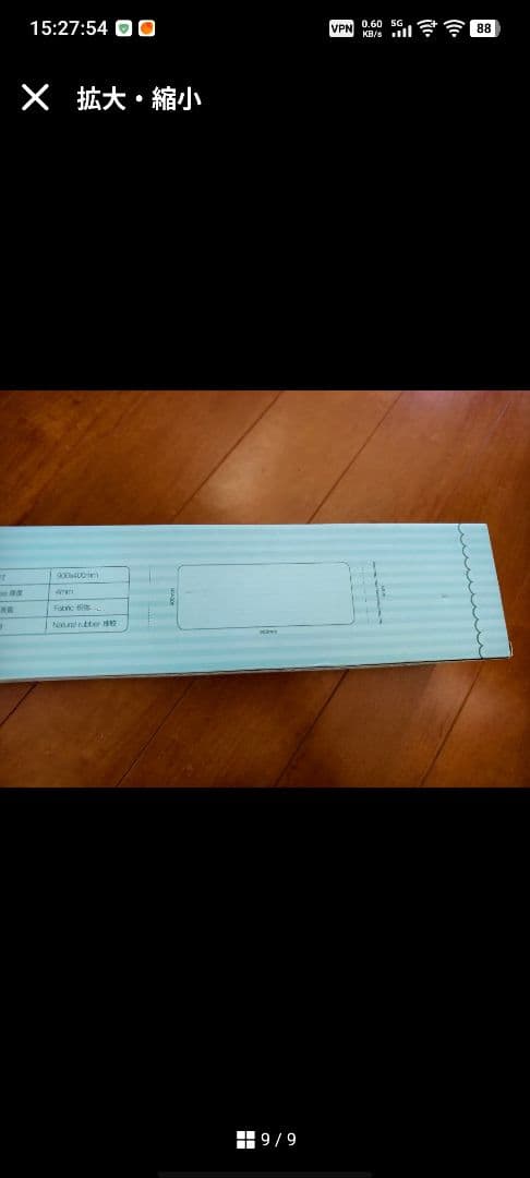 ゆう様用 Akko 初音ミク コラボゲーミングキーボード マウスパッドセット