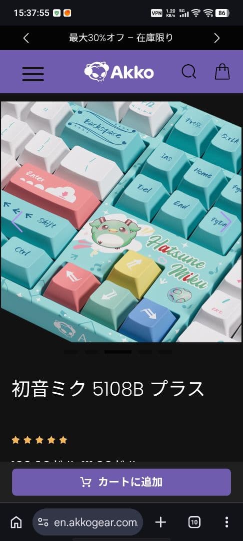 ゆう様用 Akko 初音ミク コラボゲーミングキーボード マウスパッドセット