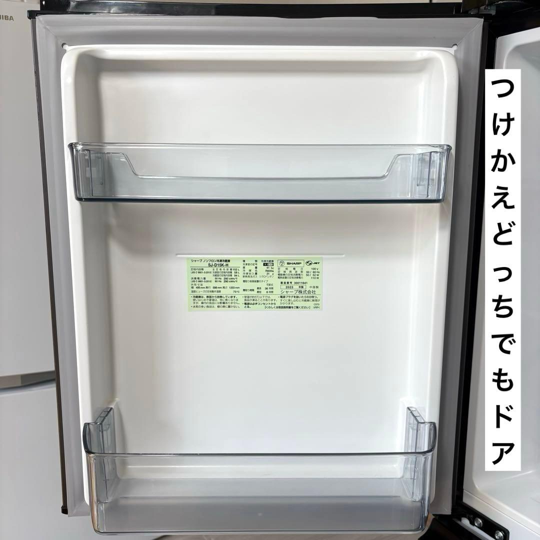 2023年 冷蔵庫 一人暮らし 単身用 小型 3ヶ月保証 送料無料 シャープ美品