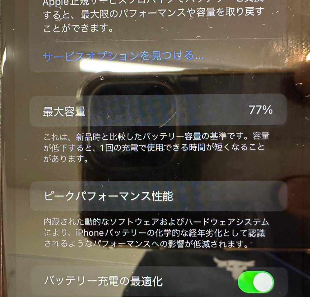 Apple iPhone 11 ホワイト　64gb