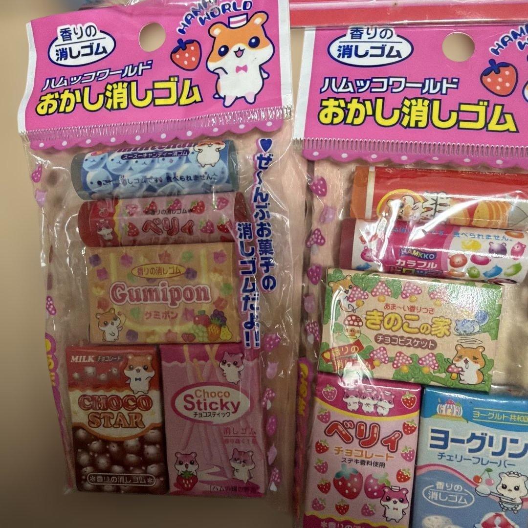 未使用　平成レトロ　消しゴム　レモン株式会社　14個　まとめ売り　当時物