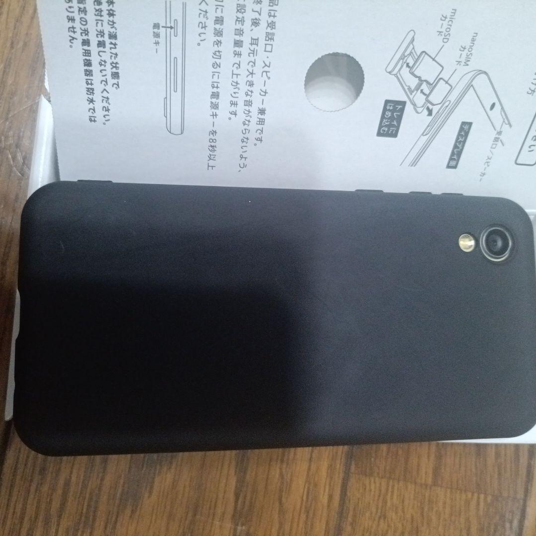 スマートフォン本体 SHARP AQUOS sense2 SH-M08