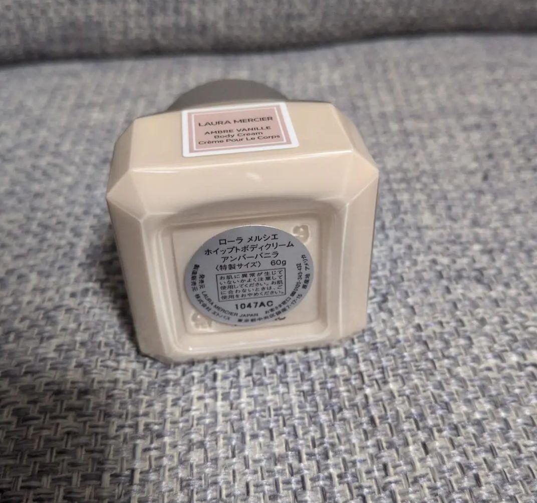 【限定品】ローラメルシエ アンバーバニラ15ml ＋ボディクリーム 60g