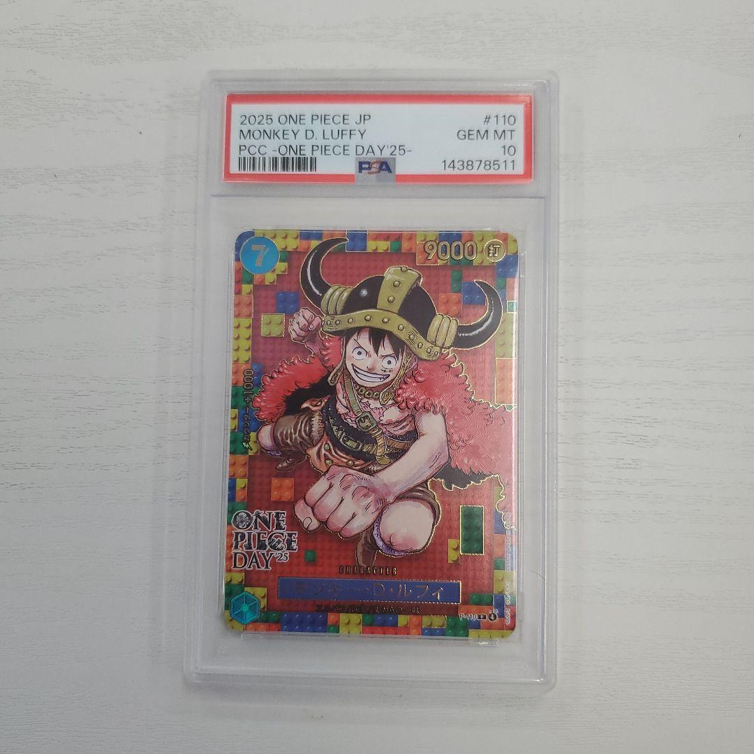 PSA10 モンキー・D・ルフィ P-110 連番5枚セット ワンピースカード