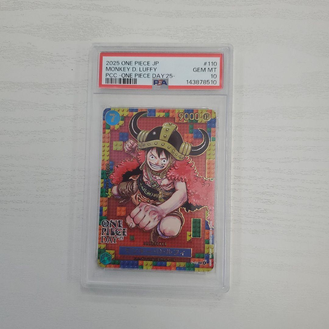 PSA10 モンキー・D・ルフィ P-110 連番5枚セット ワンピースカード