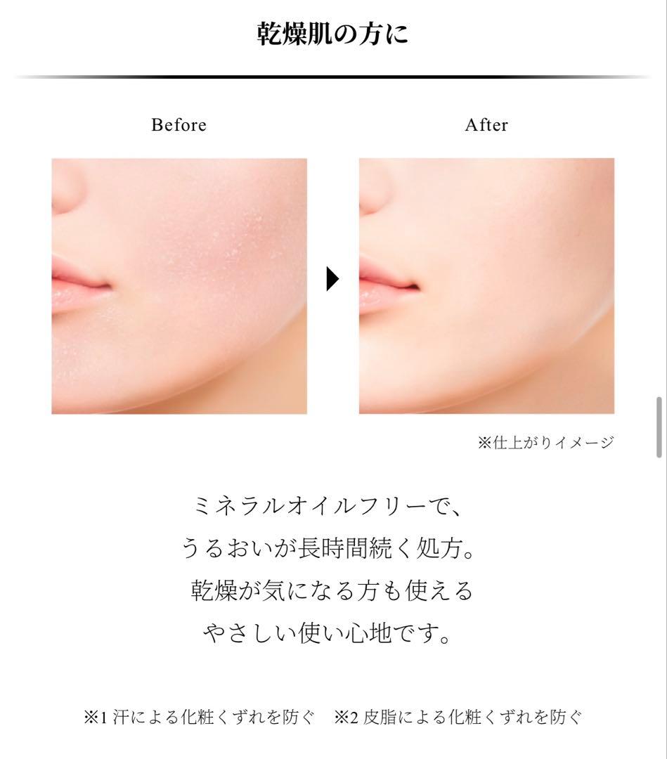 DECORTE コスメデコルテ ゼン ウェア ステイ N16 新品未使用 未開封