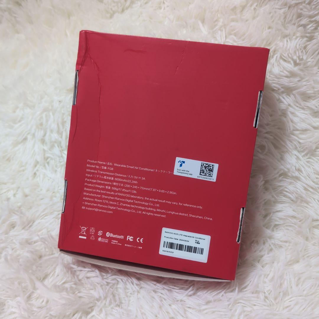 【美品】RANVOO AICE LITE ネッククーラー 首掛け扇風機 熱さ対策