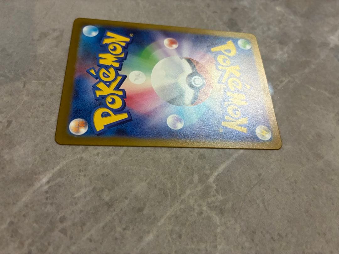 美品※即日発送　メガカイリューMUR ポケモンカード