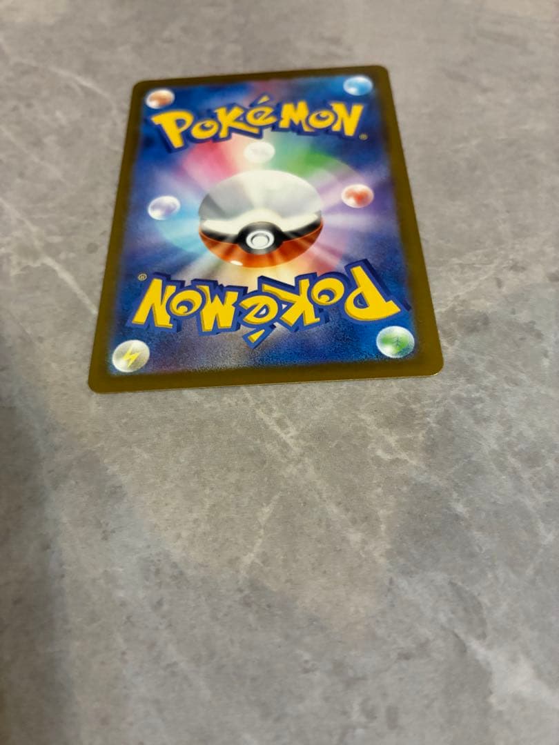 美品※即日発送　メガカイリューMUR ポケモンカード