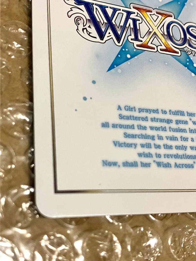 WIXOSS 不敗・遊月 伍 パラレル Yuzuki