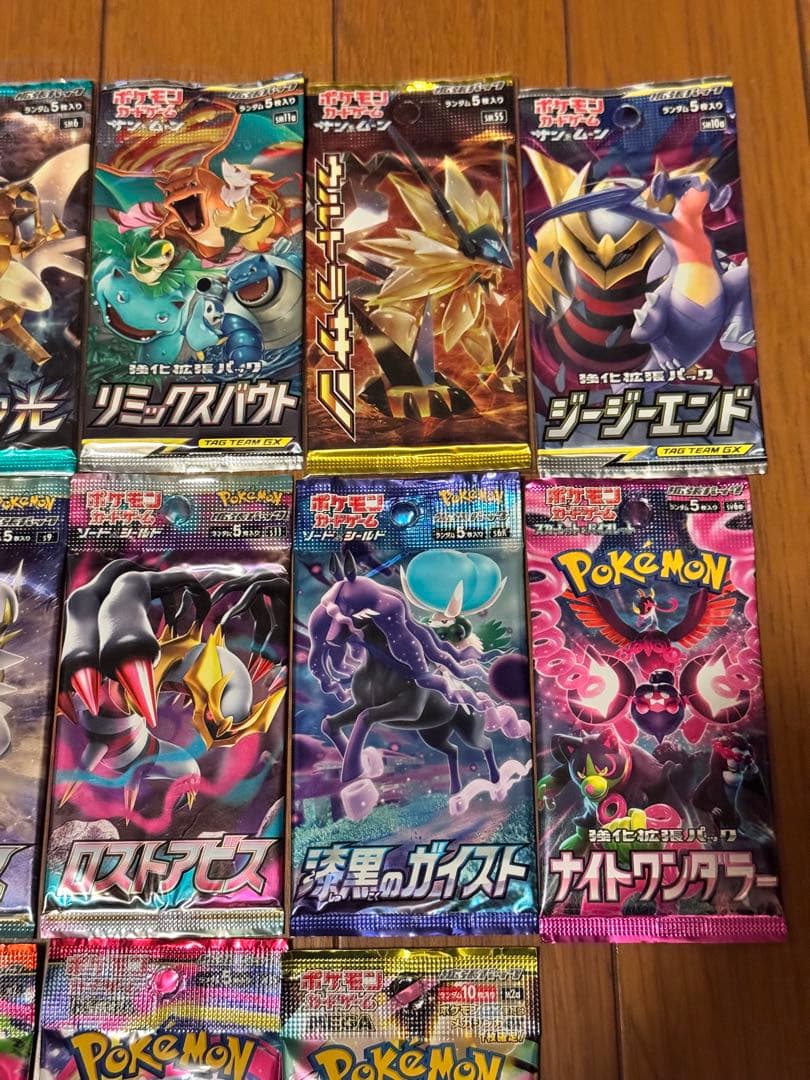 ポケモンカードパック 15個セット