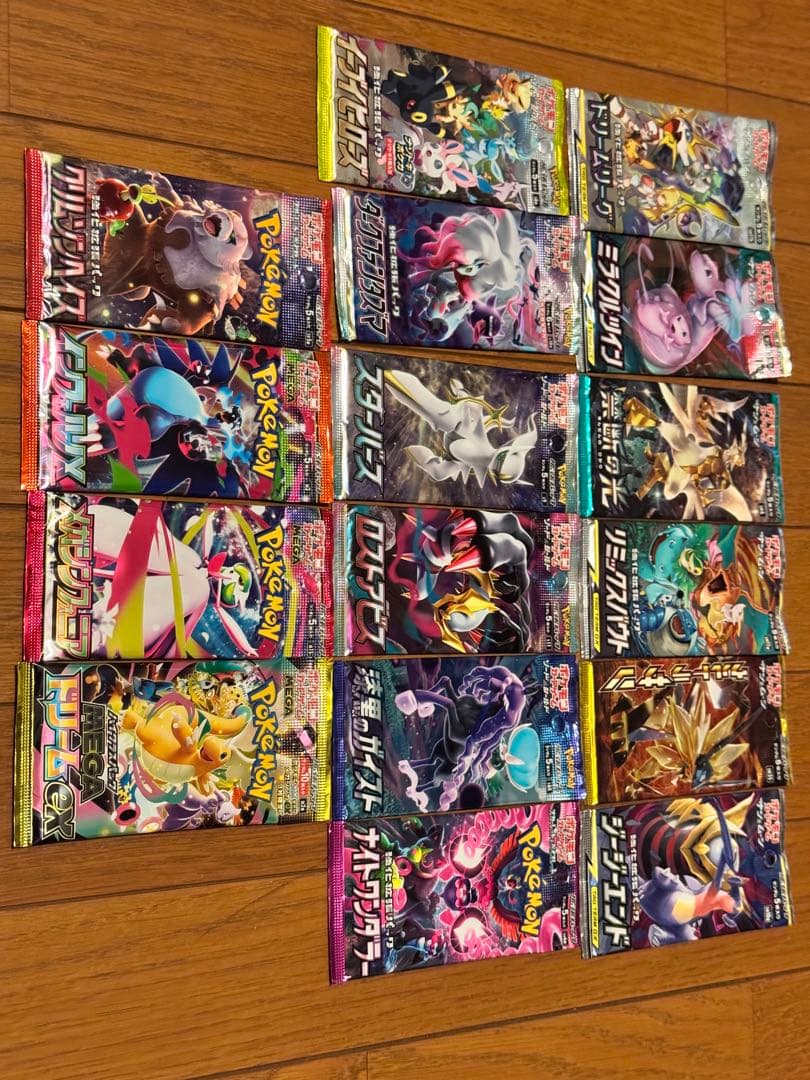 ポケモンカードパック 15個セット