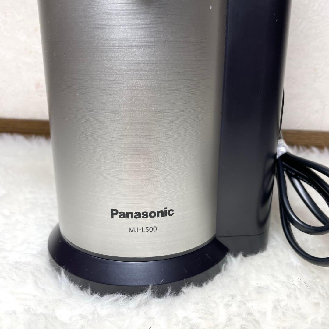 【美品✨】Panasonic パナソニック ジューサー MJ-L500