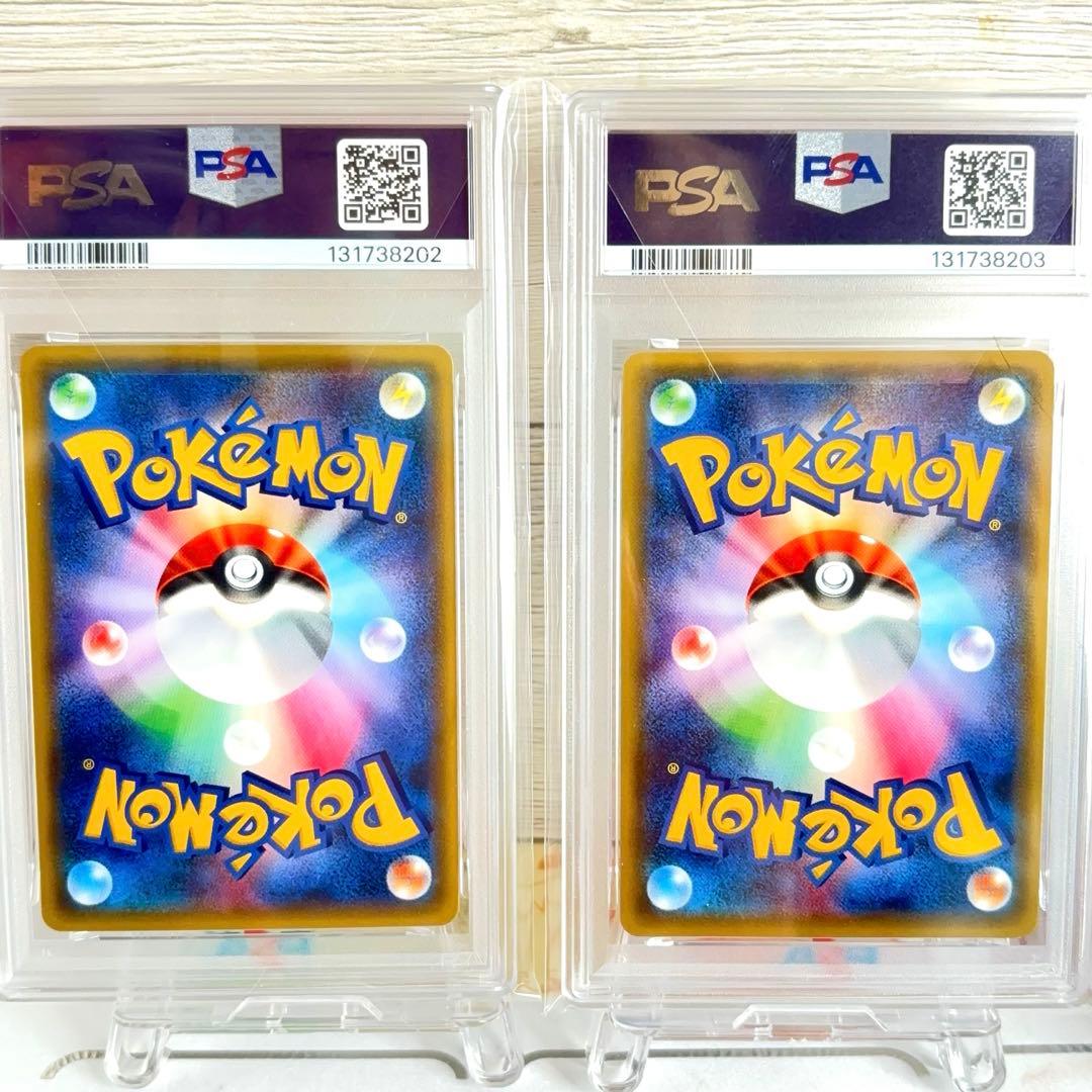 PSA10＊連番 ユキワラシ ユキメノコ ポケキュン pokekyun