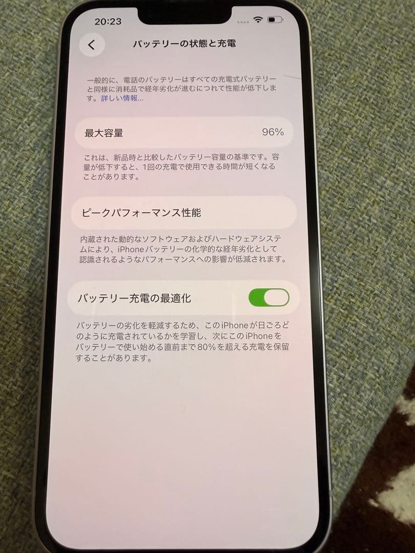 iPhone14 256GB パープル 電池容量96%美品　simフリー