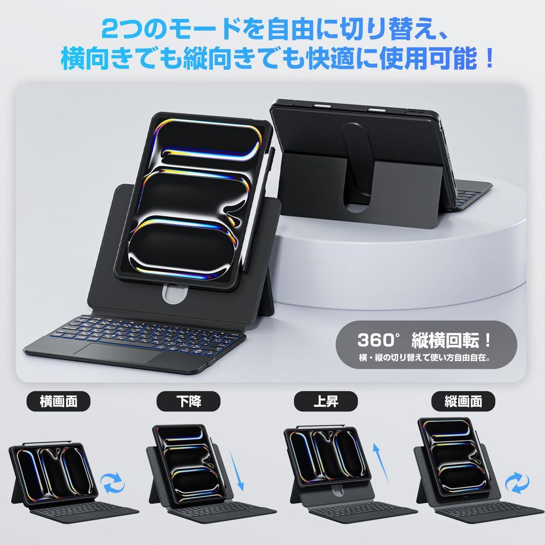 iPad キーボード付きケース 10.2インチ第7.8.9世代対応